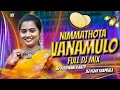 Download Lagu Nimmathota Vanamulo Dj Song ll Trending Folk song ll Dj Vijay Smiley Chaprala ll Dj Yashwanth aktp