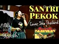 Download Lagu Santri Pekok - KAWAN LAMA feat Kasih (Ska Reggae) LIVE Cover