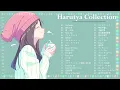 Download Lagu 🍃Harutya 春茶🍃 Collection 2023  - Best Cover Of Harutya 春茶 - Harutya 春茶 Best Song Of All Time 🍃🌿