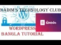 Elementor WordPress Page Builder Tutorial In Bangla Part 6