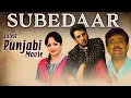 Download Lagu Subedaar | Latest Punjabi Movie | Gurdas Maan | Upasana Singh | Yograj Singh