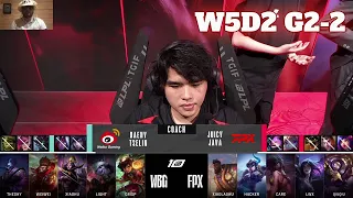 WBG vs FPX - Game 2 (ESS Reacts) | Week 5 Day 2 LPL Summer 2023 | Weibo Gaming vs FunPlus Phoenix G2