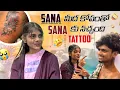 Lagu Sana మీద కోపంతో Sana కు నచ్చంది Tattoo|team@rishi_stylish_official