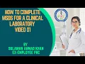 How to Complete MSDS for a Clinical Laboratory - Step-by-Step Guide 1