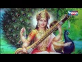 Download Lagu SARASWATI MANTRA - VERY POWERFUL FOR KNOWLEDGE - OM HREEM SARASWATYAI NAMAH By Shailendra Bhartti