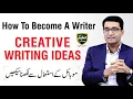 Download Lagu Creative Writing Ideas - How To Become A Good Writer | English Tips By Umar Riaz