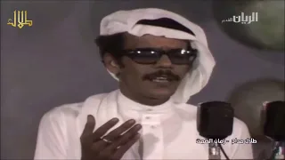 طلال مداح   زمان الصمت   حفلة قطر     م       دندنها