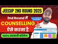 Download Lagu JEECUP 2ND ROUND CHOICE FILLING 2025 KAISE KARE || JEECUP 2ND ROUND COUNSELLING 2025 KAISE KARE