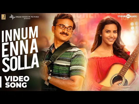 Innum Enna Solla - YouTube