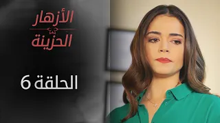 ORPHAN FLOWERS ARABIC DUBBED EPISODE 6 