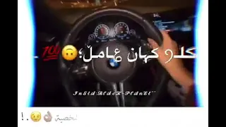 الي قلت عنه رجوله طلع مش رجل دندنها