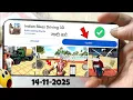 NEW UPDATE NEW FEATURES CHEAT CODE? INDIAN BIKE DRIVING 3D NEW UPDATE 2025) 