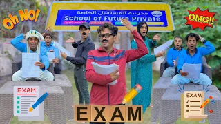 فيلم لما ابوك يفتح مدرسة في الفيلا لجنة امتحانات كامل Bassem Otaka اوتاكا 