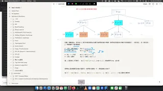 DP 2d 343 Integer Break