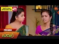 Download Lagu Malar - Promo | 08 April 2024  | Tamil Serial | Sun TV