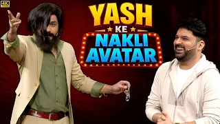 Yash Ke Nakli Avatar Ne Machaya Comedy Dhamal! | The Kapil Sharma show