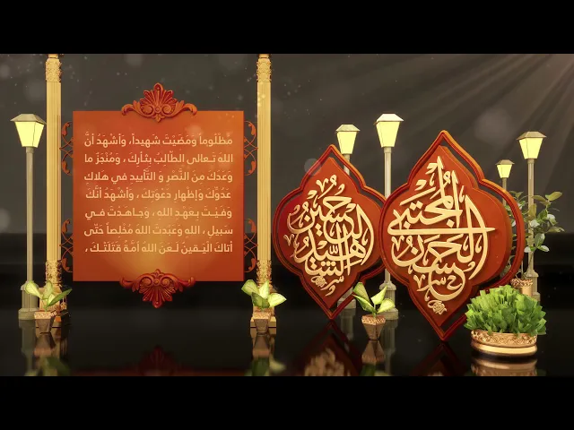 ⁣#الصلاة على المعصومين (عليهم السلام)