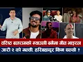 Download Lagu चियोचर्चाः समीरको अंगालोमा आमाहरुको रुवावासी/माइतीघर निर्माताको चुनौती/ हरिबहादुर किन चल्यो ? samir
