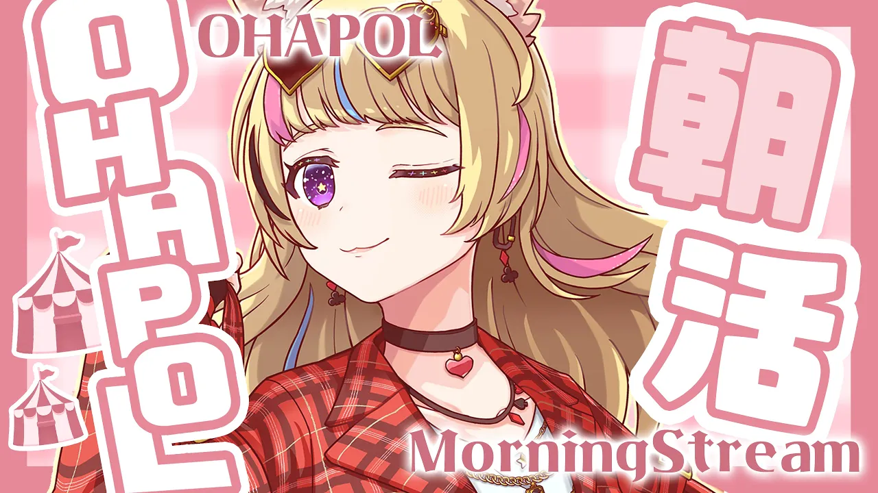 【OHAPOL】#37 5/27月曜日またはじまる！！！一週間が！！！【尾丸ポルカ/ホロライブ】