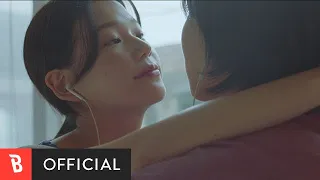 Download [MV] BOL4(볼빨간사춘기) - Space(너는 내 세상이었어) MP3