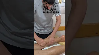 هل تقف طوال اليوم في العمل شاهد كيف يساعد التدليك الطبي في استرجاع نشاط الأرجل علاج طبيعي 