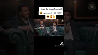 تقليد المعلق على محمد على  تقليد المعلق على محمد على