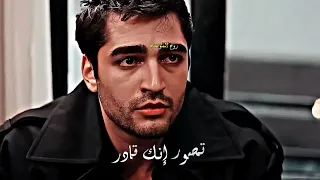 معين شريف وتخيل إنك فيك تغيب تنسى اللي حواليك ملاحظه جميع الحقوق محفوظه لقنواتها الاصليه 