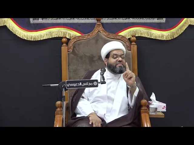 ⁣لماذا يعتمد الانسان المؤمن في جميع أموره على الله (عز وجل) ؟ - الشيخ محمد المعاميري - مجلس الدعيسي