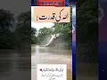 Download Lagu surah|yasin|rahman|yaseen|rehman|online quran|tilawat|juma|naat|ishq|status