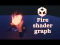 Fire Shader Graph In Unity