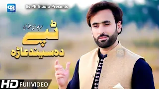 pashto songs 2020 da seend ghara sajjad khan tappy tapay song pashto video hd 2020