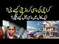 Download Lagu Karachi Ki Maasi Crore Pati Kaise Bani | @HQPakistan