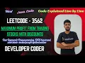 Maximum Profit from Trading Stocks with Discounts LeetCode 3562 Java Code Developer Coder