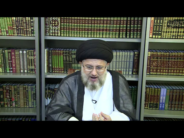 بحث الأصول 543 / 23 ربيع المولود 1442