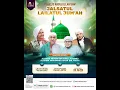 Lagu JALSAH LAILATUL JUM'AH | MAJELIS RASULULLAH SAW