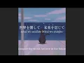The 1 / muque - lyrics [Kanji, Romaji, ENG]