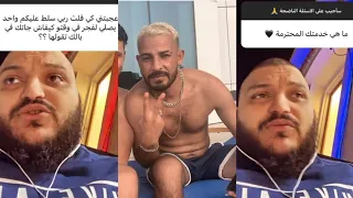 طراب كينغ يقصف ارتيزان و يصفه بالحلاب و يجيب على أسألت المتابعين Trap King Clach Mc Artisan 