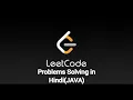 189 Rotate Array Leetcode java Hindi