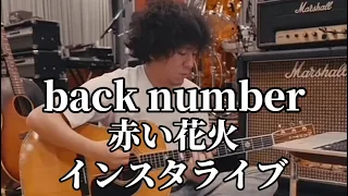 back number 
