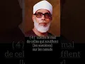 Lagu Sourate 113 Al Falaq ( l'aube naissante ) Mahmoud Khalil Al Hussary