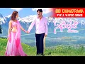 Download Lagu Oo CHandrama Full HD Video Song || Sakhiya Natho Raa || Tarun, Nauheed Cyrus || Jordaar Movies