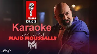 جايي الليلة   مجد موصللي كاريوكي                                                 دندنها