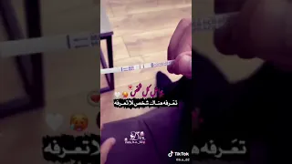 حرام حبيتك صدك حرام 
