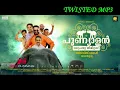 Download Lagu PUNYALAN PRIVATE LIMITED BGM 2
