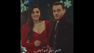 أغنية تركية انا أحبك ليسمع جميع العالم                                              دندنها