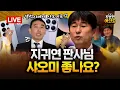 Download Lagu 검찰청 폐지 여파, 김건희특검 파견검사 전원 \