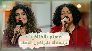 ترنيمة أنا عايز أكون شبهك   تأمل مهتم بالفتافيت    فريق الخبر السار دندنها