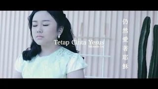 Download Tetap Cinta Yesus ( 仍然愛著耶穌 ) - Michelle Liu [ Official MV ] MP3