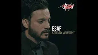 ايساف كلمنى واحشنى دندنها