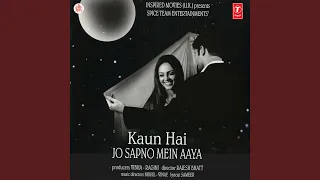 agar dil kahe